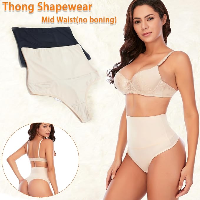 02# Beige-no Boning